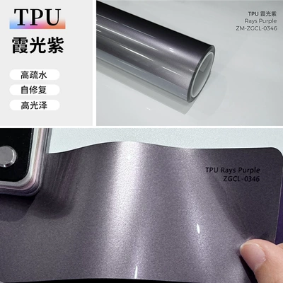 Auto Color Change Film | trade cross-border PPF thick factory - tpu-glow-purple-152-15m