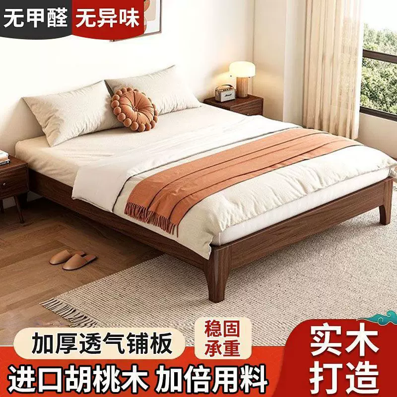 实木床无床头榻榻米胡桃木床架1.8M双人床民宿排骨架家用经济1.2M