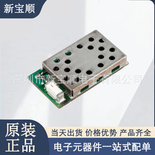 BTM411-03 ����ģ�� ���� v2.1 +EDR 2.4GHz UART