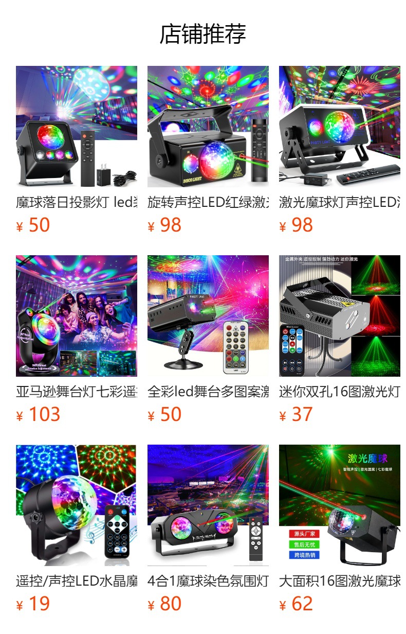 详情图