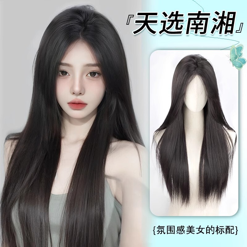 Full Wig with Seamless Fluffy Black Long Straight Thin Top, Realistic Medium-Parted White Moonlight Wig