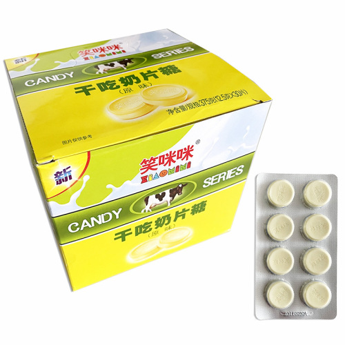 12.5g Smiling Milk Candy Wholesale After 8090 Childhood Nostalgia Snack Shop Snacks 30 Sheets/Box