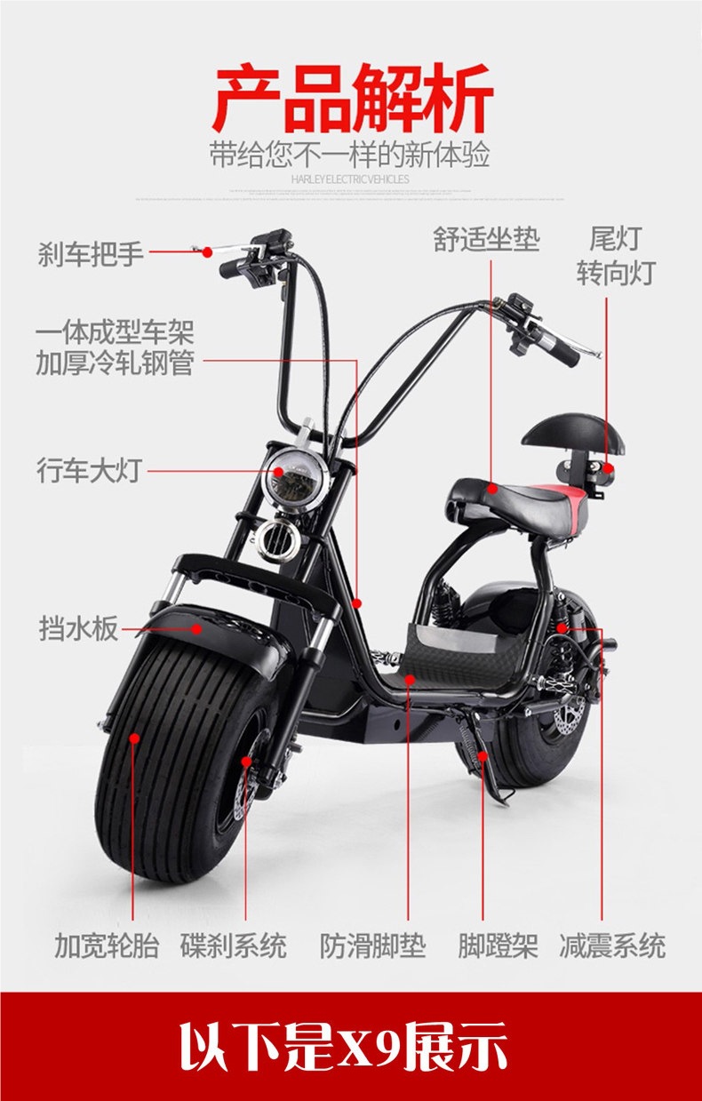 Harley electric two-wheeled scooter for parents and children, non-foldable, dual-wheel adult transportation vehicle for men and women, with large wide tires and battery power
