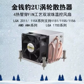 工控电脑产品;PC电源;散热器