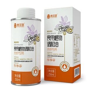 250mL�����{��ƿ�������b��ʳ����ƿ�F�����͈A���Fƿ