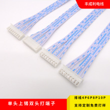 2468�p�K�t���{���ž����ŁK�����^�p�^�����ž�2468�{��6P8P�ž�