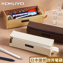 �ձ�KOKUYO���uһ���¼��P��Ů���ľ߹P�к��s���_�к��������P��