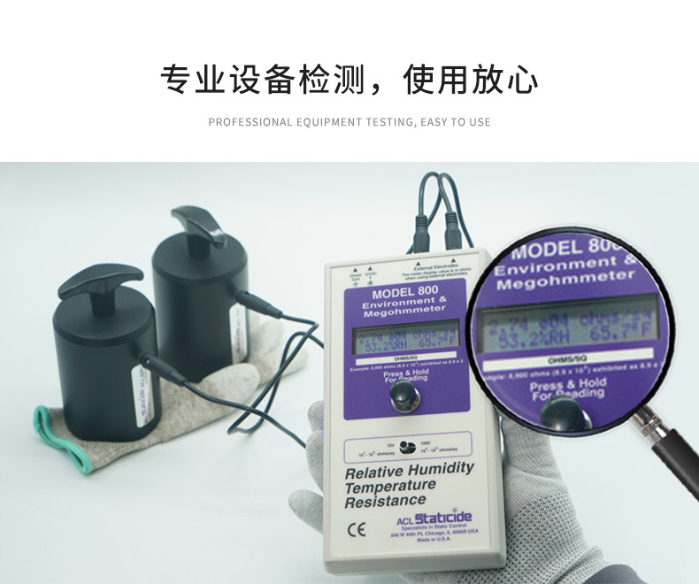 详情页专业检测板块(4)