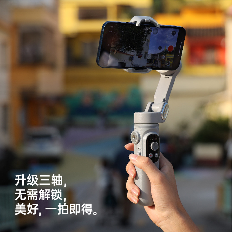 奥川SMART X 三軸スマホスタビライザー スマート追尾撮影 ビデオ撮影 ネット配信 ライブ配信 vlog撮影神器|undefined