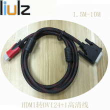 hdmiתdvi 1.5M dviתhdmiת תhdmi to dvi24+1