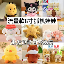 ��Ʒ8��ץ�C���޹��л�c��Ӓ�����ż�YƷ�ؔ���Ȧë�q������l