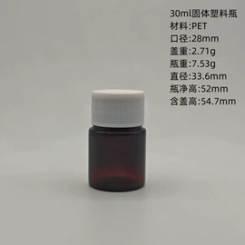 塑料瓶、壶;医药包装;化妆品包装