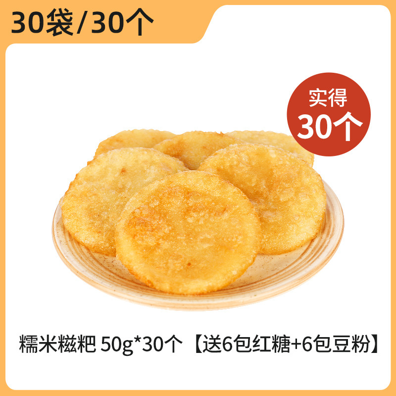 [3봉 구매시 3봉 증정 총 6봉] 수제 찹쌀떡 원형 (흑설탕*6+콩가루*6 증정)