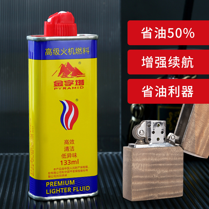 Pyramid 133ML High-Quality Kerosene Lighter Spare Parts Kerosene Lighter Universal Oil Wholesale