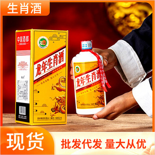 �F�ݰ׾ƽ�ɫ������Ф���Z�u�ƶY���b500ml*6�S�ҹ����F؛����