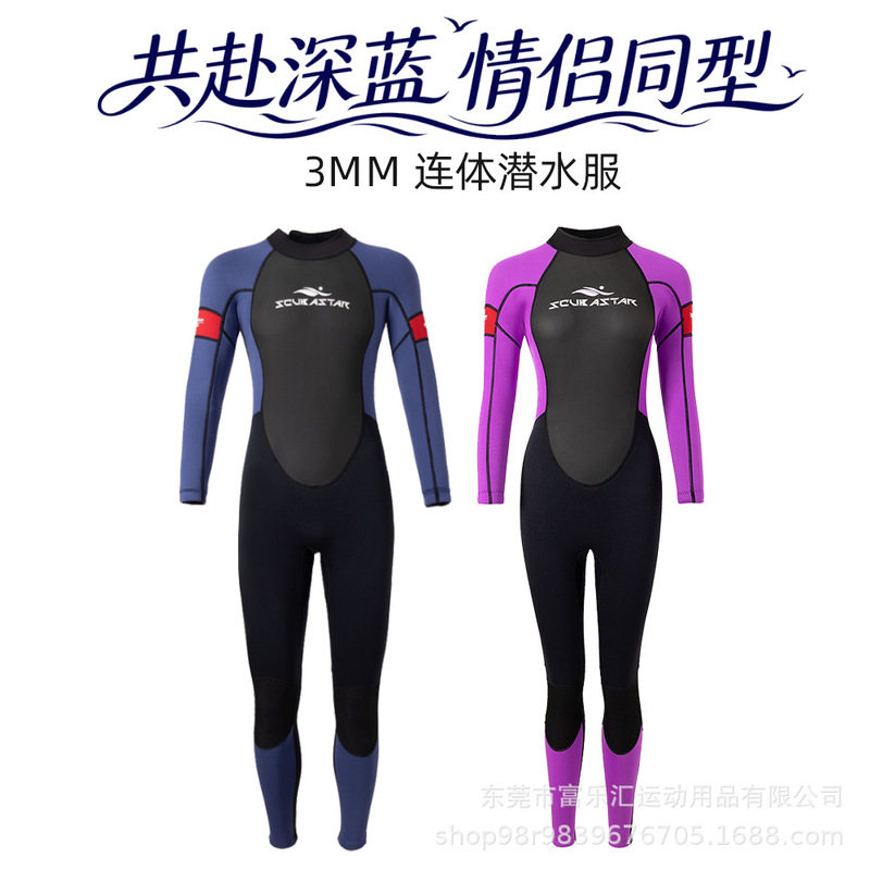 3mm Diving Suit for Men and Women, One-Piece Surfing Suit, Neoprene Swimsuit, Snorkeling and Surfing Warm Wet Diving Suit 3mm Diving Suit for Men and Women, One-Piece Surfing Suit, Neoprene Swimsuit, Snorkeling and Surfing Warm Wet Diving Suit