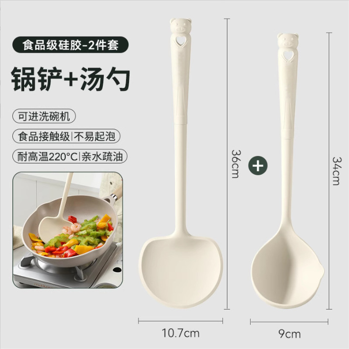 新しい超長食品グレードのシリコンスパチュラ、高温耐性シリコンスパチュラ、家庭用ノンスティック調理スパチュラ、キノコスパチュラ|undefined