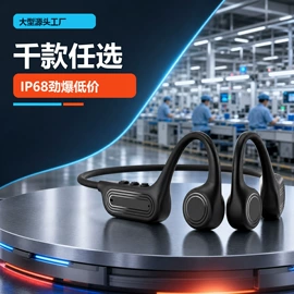 蓝牙耳机;智能耳机;蓝牙音箱