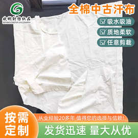 全棉旧T恤布擦机布棉质工业船舶吸水吸油布头不掉毛厂家批发抹布