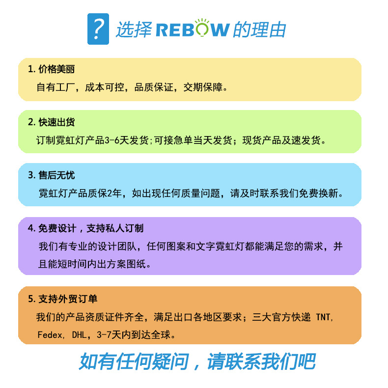 790 文字公版.jpg