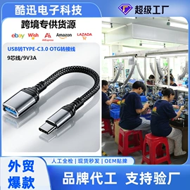 手机转接头;读卡器;转接卡转接线