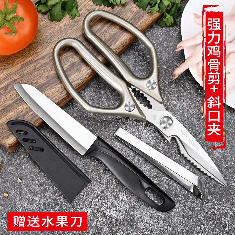 Tijeras multifuncionales para huesos, tijeras para regalos, tijeras de cocina, tijeras de acero inoxidable, tijeras de acero cuadradas para alimentos