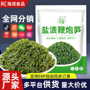 ���ڹS�Rβ���L�۲��}�n���ڲ˱޹S���庣�ݲ������C���ʳ�����l
