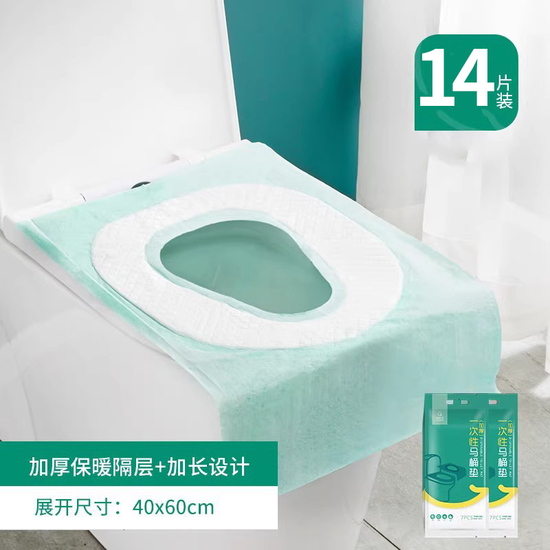 使い捨てトイレマットを厚くして、汚れた妊婦の座布団を長くして、トイレマットのカバーカバーをカバーする時間がある|undefined
