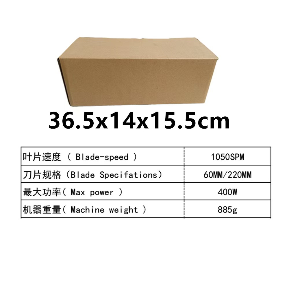 绿篱机11