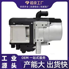 加热器;汽车空调