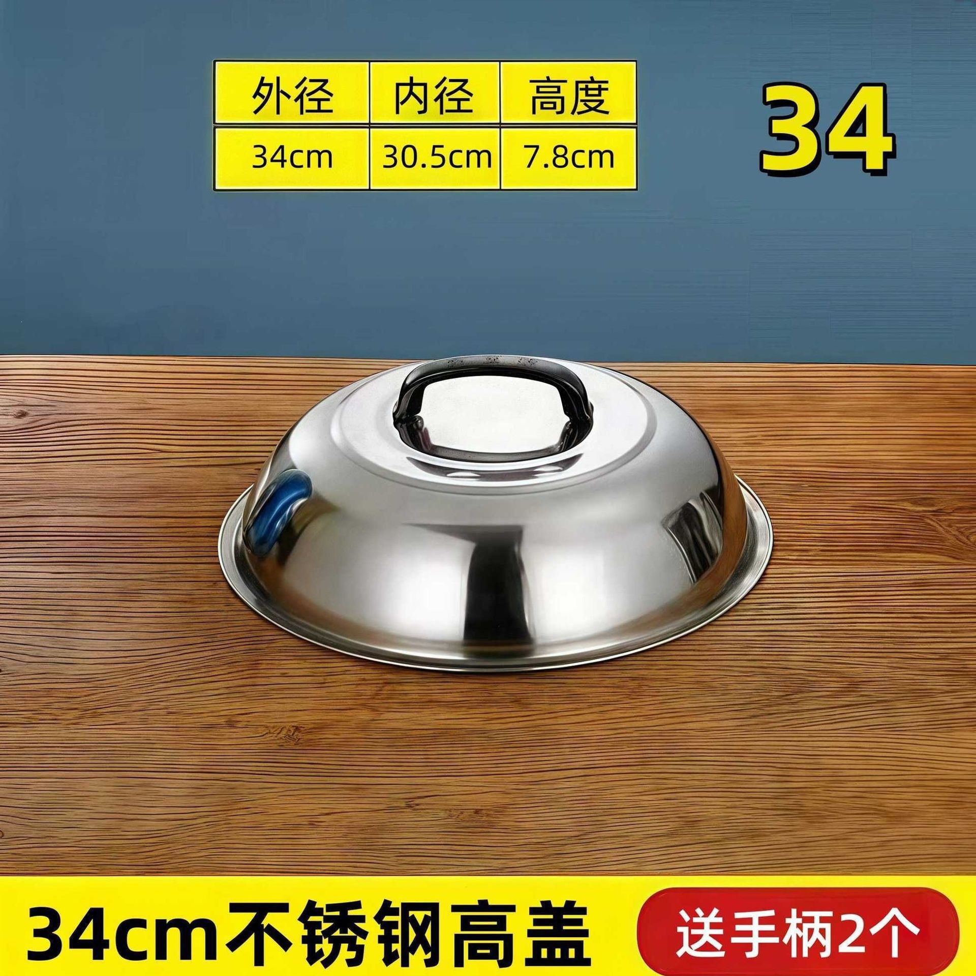 Tapa de Acero Inoxidable para Wok Arqueada Elevada Engrosada