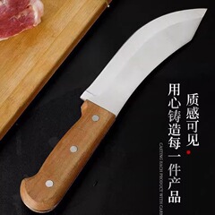 陽江多目的鋭利な高速豚包丁木製ハンドルナイフ鋭い包丁プロの包丁手鍛造