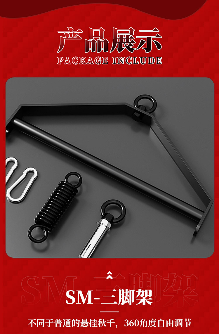 Jiuai SM Bondage Swing Set with Handcuffs, PU Leather and Metal, Black — detail image 30
