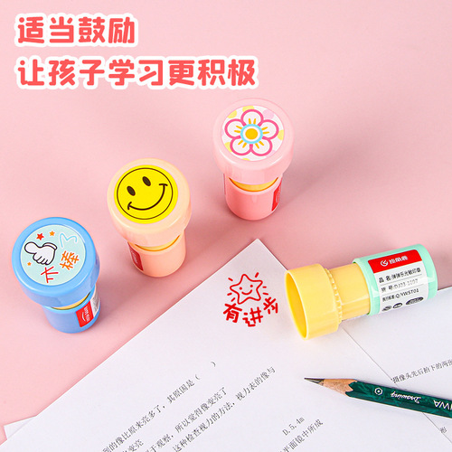 Elementary school student reward seal, kindergarten teacher encourages children, small gift, teacher corrects homework comment seal