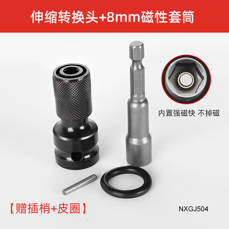 Cabezal de conversión de taladro de pistola universal Cabezal de conversión de mano de placa eléctrica Gran par Cabezal de conversión de mano de placa eléctrica hexagonal multifuncional