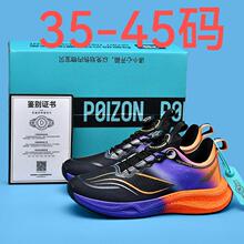 ����8pro���D����Ьҹ��̼��p�����ܲ�Ь�\��Ь��Ů�д�ͯ����