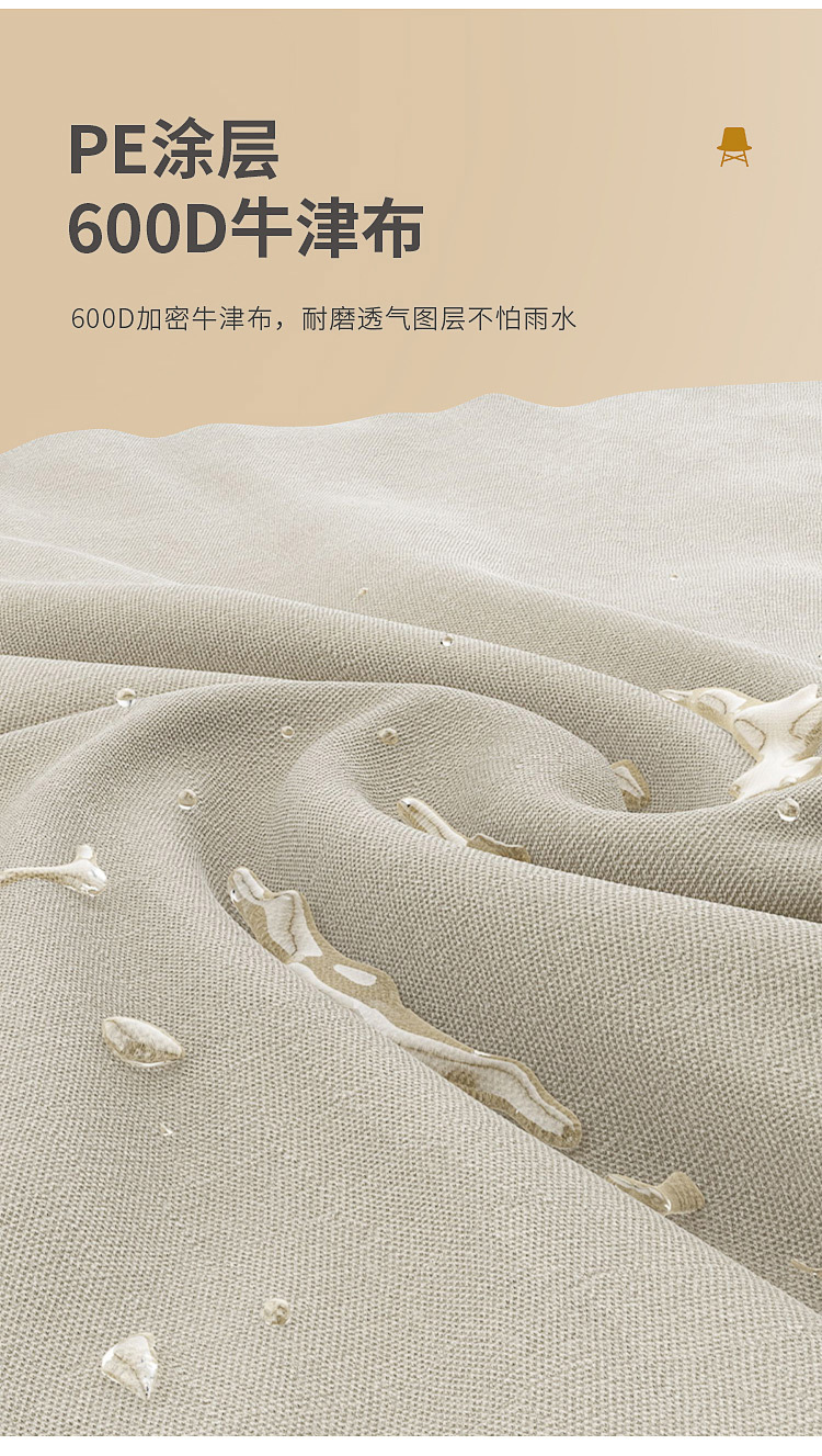 户外折叠椅-模板_05