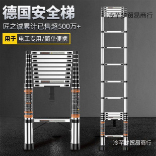 Jiangzhicheng Stainless Steel Extra Thick Ladder Household Folding Herringbone Ladder Thickened Portable Straight Ladder Electrician Telescopic Ladder