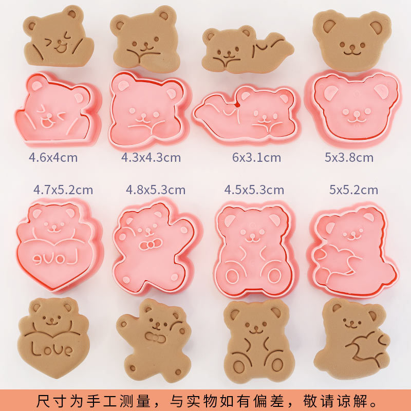 31 리틀베어 A형 8개입