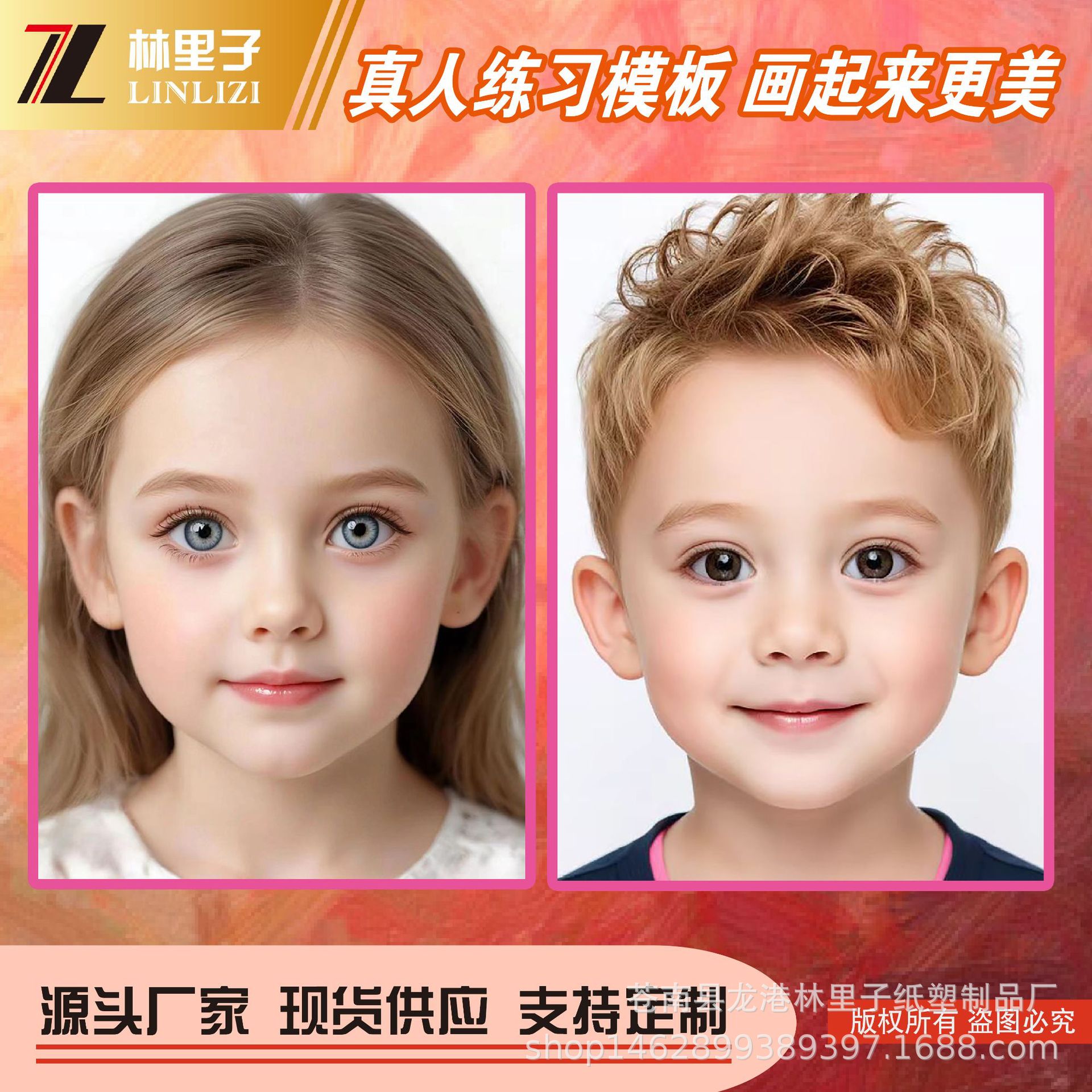 Original Live Practice Board Face Painting Practice Board Boys and Girls Practice Board Repeated Use of Practice Board