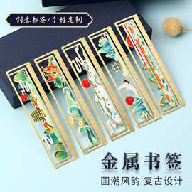 厂家现货金属镂空书签制定中国风直尺文创小礼品创意烤漆景点批发