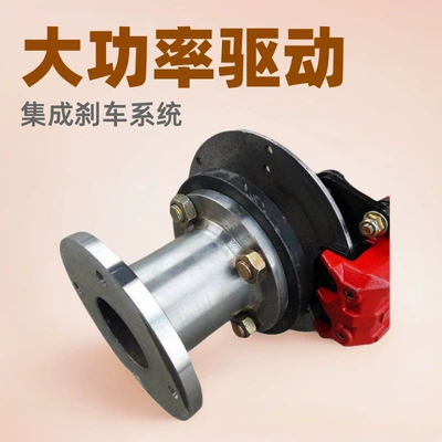 Electric Atv Drive Rear Axle, Rear axle