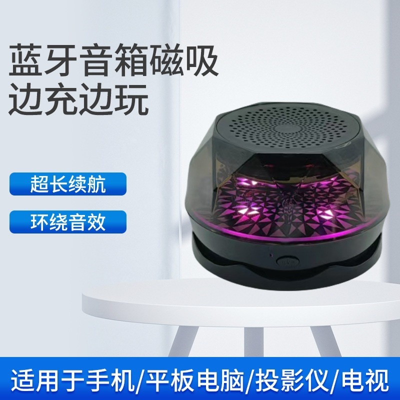 Cross-border magnetic wireless Bluetooth speaker light mini speaker subwoofer mini gaming phone stand speaker gift