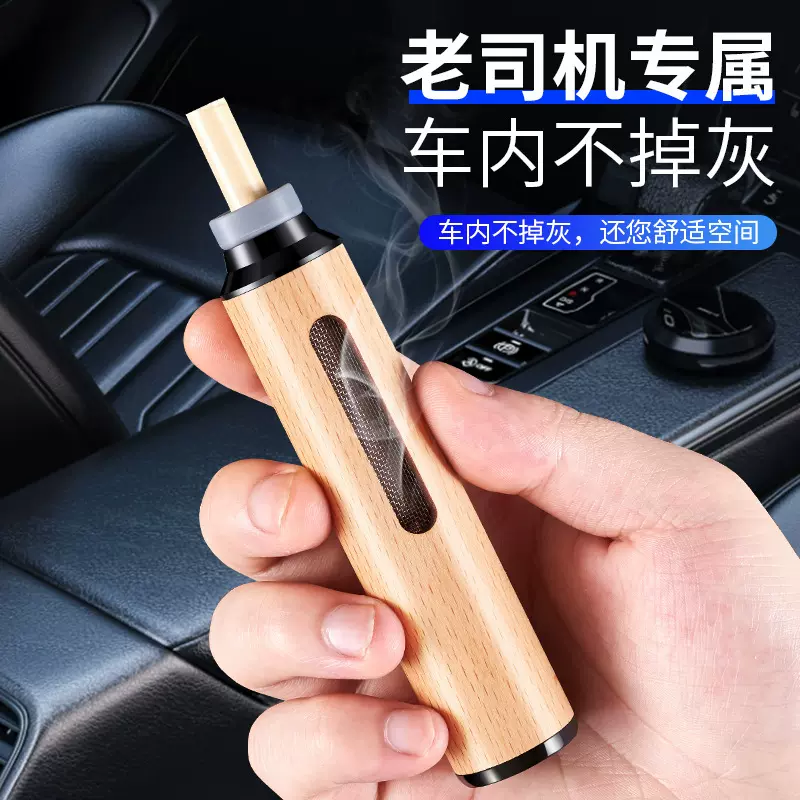 车载烟灰缸懒人免弹烟灰神器防飞灰烟灰缸开车游戏抽烟不掉灰神器