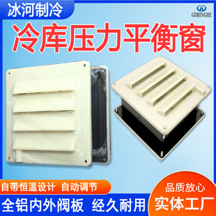 ��쉺��ƽ�ⴰ220V/36V���췽��ͨ�L���ؿ�ʽ�͜؃��≺��ƽ�ⴰ