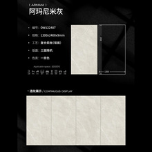 1200x2400x9mm�㶫��ɽ���ط��������������������Ұ屳��ǽ�ֻ�1