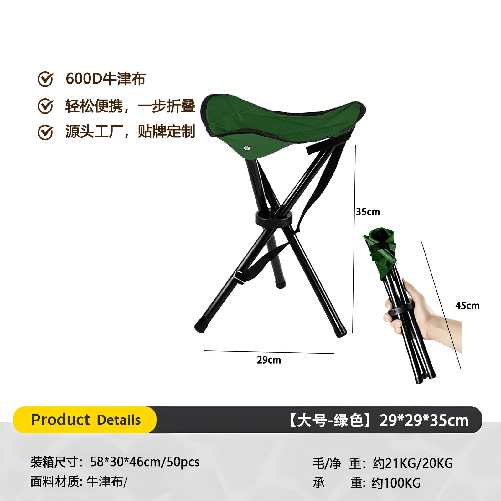 Taburete plegable al aire libre para camping de ocio taburete de pesca para picnic transfronterizo pico caballo ultra ligero taburete plegable portátil de camping