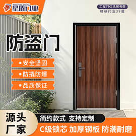 防盗门进户门家用入户门室内出租房间公寓大门钢质门防盗门进户门