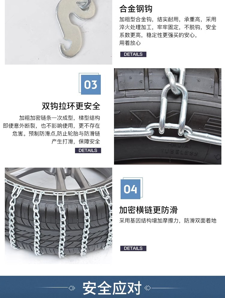Suitable for van snow chain pickup truck Wuling glory glory Hongguang journey special snow tire chain universal