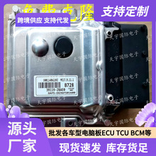 ECU ME17.9.11 �����ִ����Ƿ��������԰� B728 39119-2BAE0